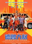 九重天：探秘奇幻的冒险世界